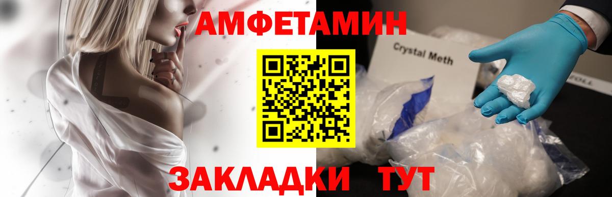 Amphetamine 98% Среднеуральск