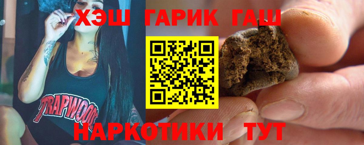 Гашиш Ice-O-Lator  Вход с VPN  Гашиш VHQ  Среднеуральск 