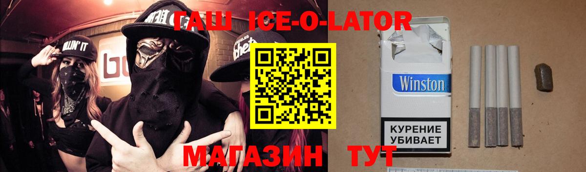 ГАШ Premium Среднеуральск