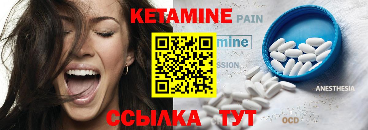 КЕТАМИН VHQ  КЕТАМИН VHQ  Вход с VPN  Среднеуральск 