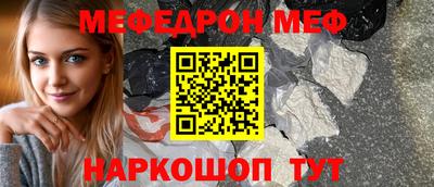 соль ск Нальчик