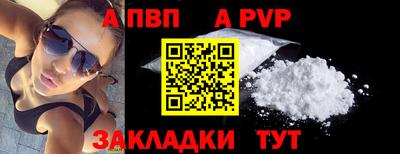 соль ск Нальчик