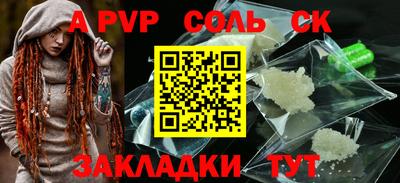 трава Наро-Фоминск