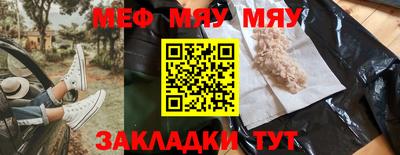 соль ск Нальчик