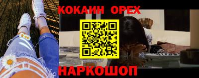 трава Наро-Фоминск