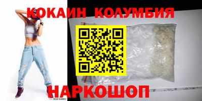 трава Наро-Фоминск