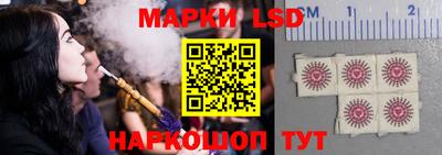 трава Наро-Фоминск