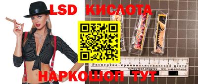 трава Наро-Фоминск