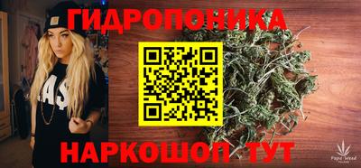 трава Наро-Фоминск