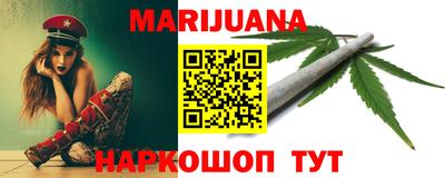 трава Наро-Фоминск
