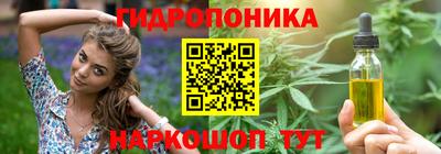 каннабис Нарткала