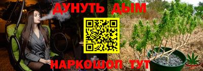 трава Наро-Фоминск