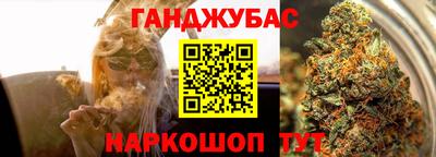 трава Наро-Фоминск