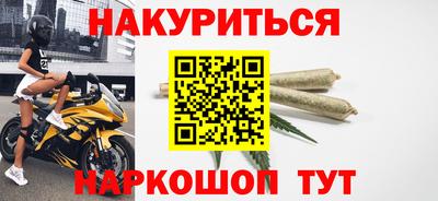 каннабис Нарткала