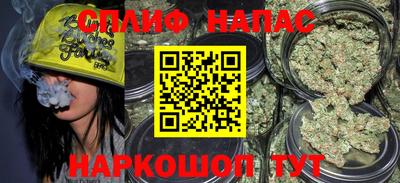 каннабис Нарткала