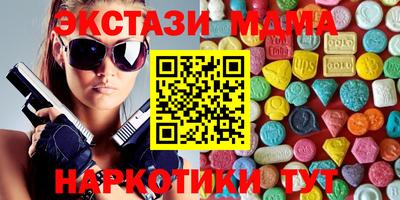 трава Наро-Фоминск