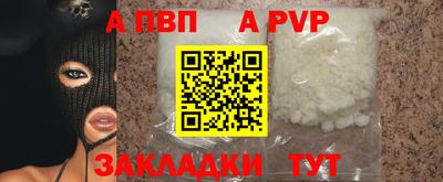 соль ск Нальчик