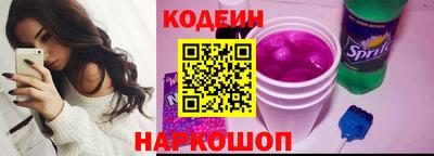 соль ск Нальчик