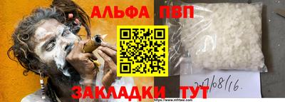 трава Наро-Фоминск
