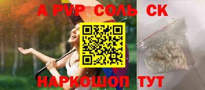 каннабис Нарткала