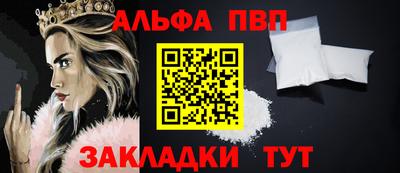 трава Наро-Фоминск