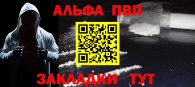 трава Наро-Фоминск