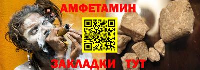 соль ск Нальчик