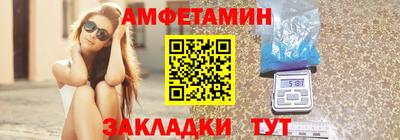 соль ск Нальчик