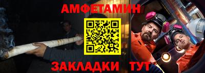 соль ск Нальчик