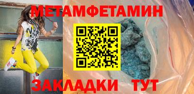 соль ск Нальчик