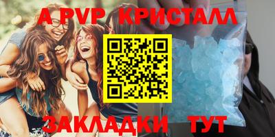 трава Наро-Фоминск