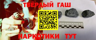 трава Наро-Фоминск