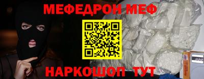 соль ск Нальчик