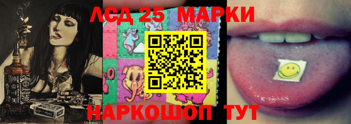 Лсд 25 экстази кислота  Вход с VPN  LSD-25 экстази ecstasy  LSD-25 экстази  Среднеуральск 