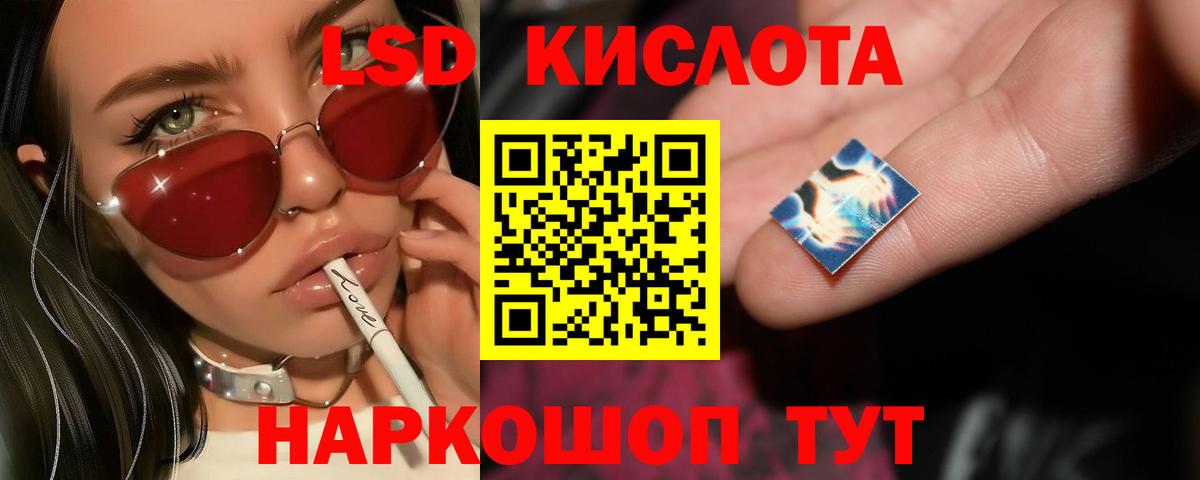 LSD-25 экстази ecstasy Среднеуральск