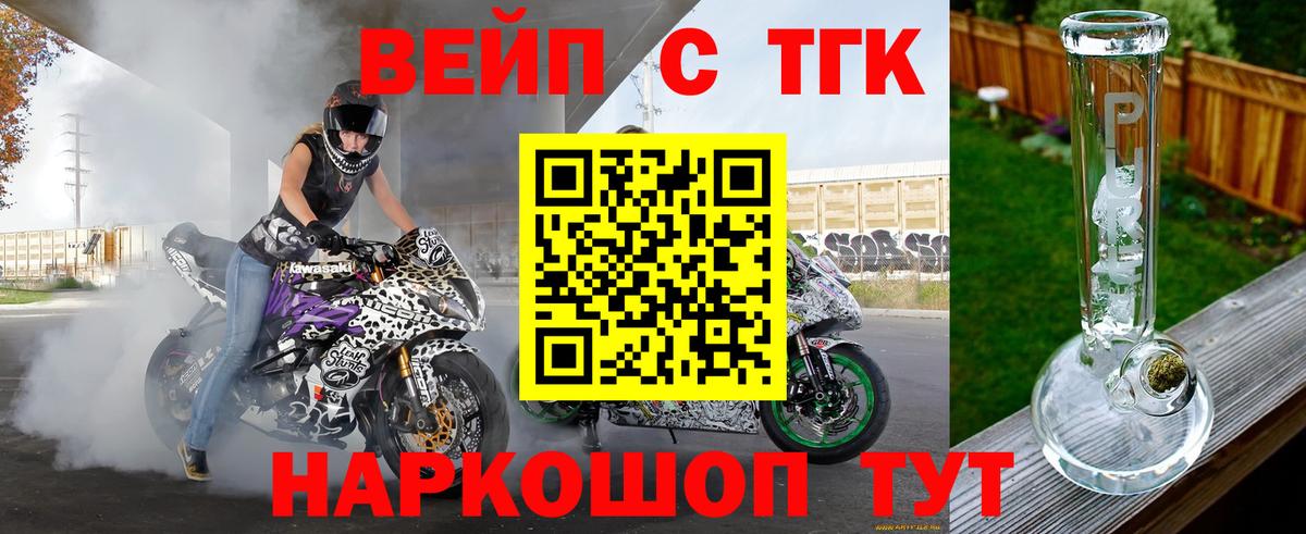 Дистиллят ТГК гашишное масло Среднеуральск