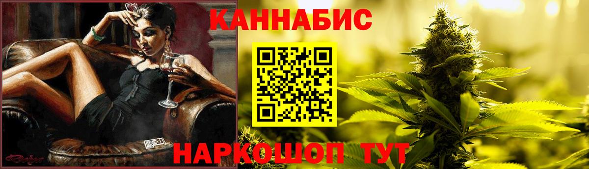 Конопля Amnesia  Бошки Шишки марихуана  Вход с VPN  Среднеуральск  Бошки Шишки план 